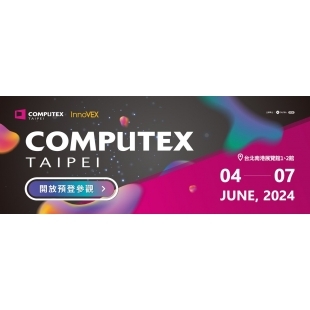 最新消息_照片-2024年Computex展出訊息_113.4.1.jpg